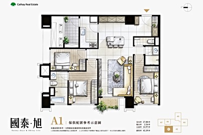 國泰·旭格局解析