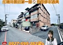 觀音區-文化路坑尾段5房3廳，67坪