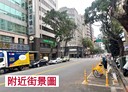 中山區-新生北路三段店面，268.4坪
