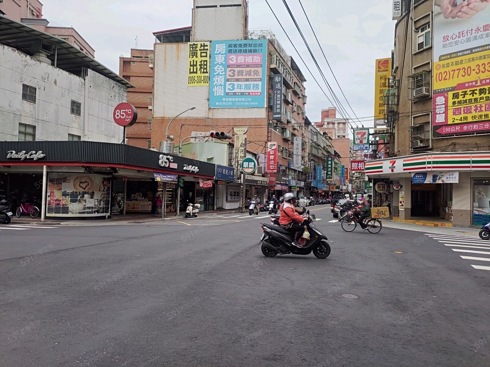 新北租屋,蘆洲租屋,住辦出租