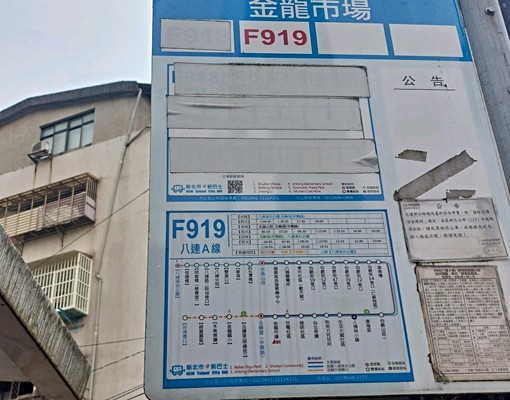 近東湖*公車可接駁捷運*中興美寓雅房* - Image 11