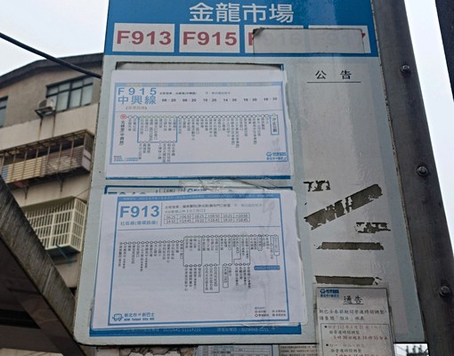 近東湖*公車可接駁捷運*中興美寓雅房* - Image 11