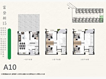 社區格局圖