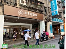 東湖路43巷🏠捷運東湖人潮寬..