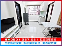 五工二路24H服務專線💎新婚..