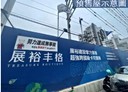 后里區-甲后路三段2房2廳，31.9坪