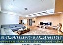 南屯區-三厝街3房2廳，126坪