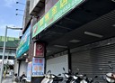 土城區-中央路三段店面，120坪