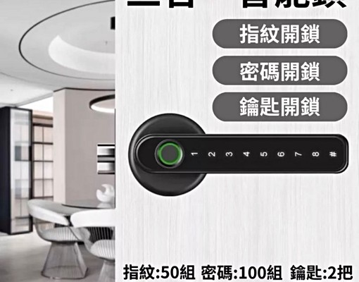 特價中～超大套房 - Image 9