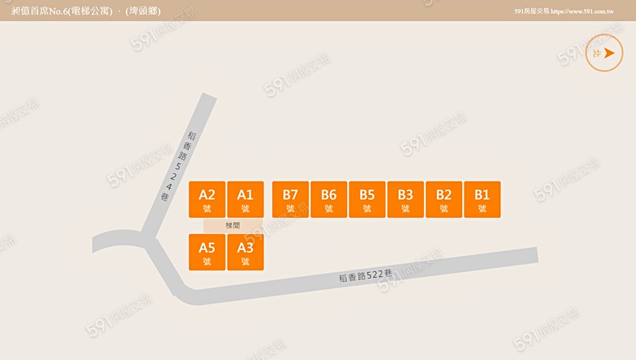 昶億首席No.6(電梯公寓)平面圖
