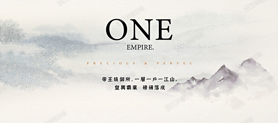 臻品天下宣傳圖