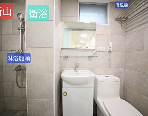 新橫濱旁新裝潢飯店等級一房一廳大套房 - Image 5