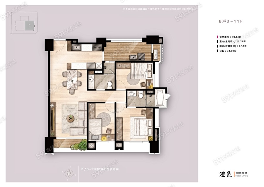 域泰澄邑格局圖
