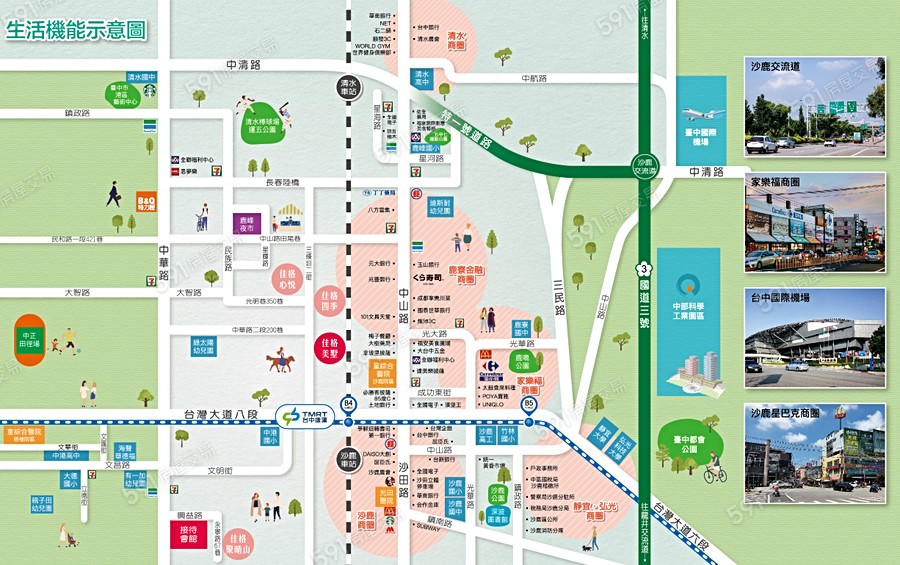 佳格美墅交通圖