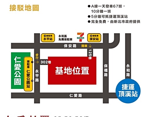 超跑/MPV/格格專屬車位 - Image 5
