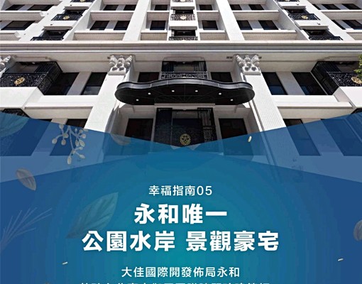 超跑/MPV/格格專屬車位 - Image 7