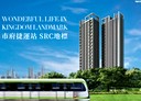 西屯區-台灣大道二段開放式格局，34坪