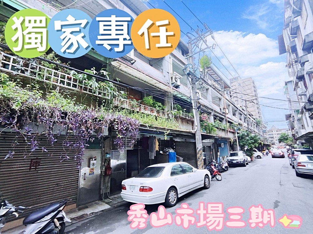 房屋圖片