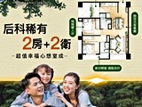 宣傳圖(4)