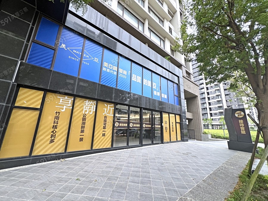 美亞首富宣傳圖