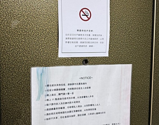 💜近亞東醫院|優質生活機能文青套房 - Image 6