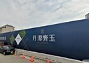 南屯區-益豐西街2房2廳，58坪