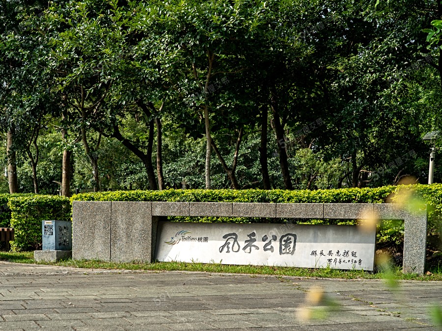 益騏新画峰環境圖