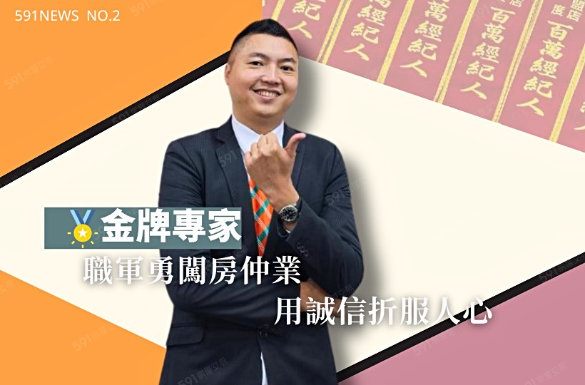 591資訊