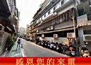 信義區-永吉路4房2廳，40.9坪