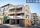 東區-寶山路4房2廳，54坪