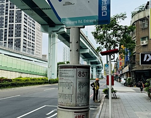 雙捷運-板南線、環狀線,超優質主題套房 - Image 4