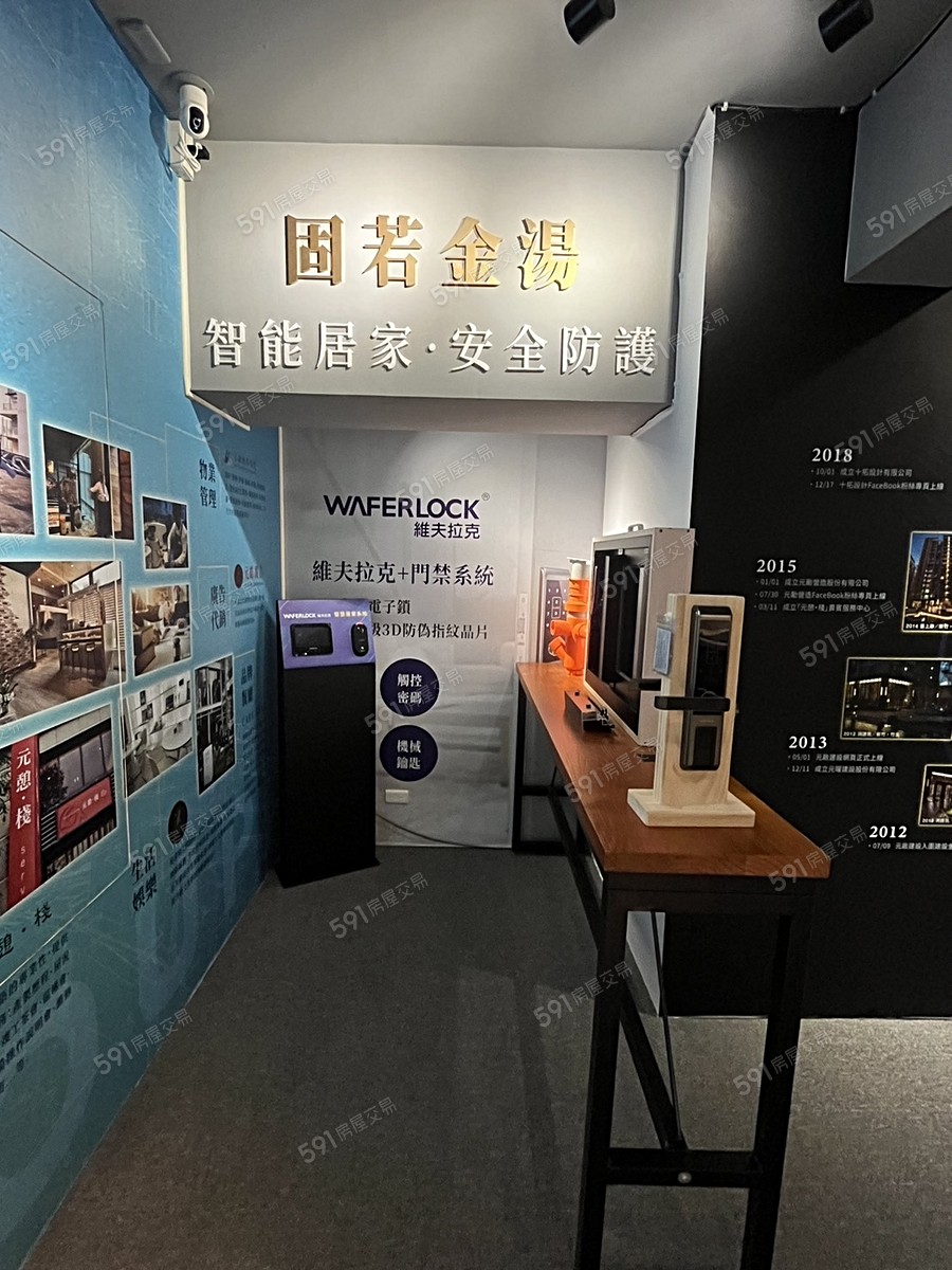 藏月泱樣/實品屋