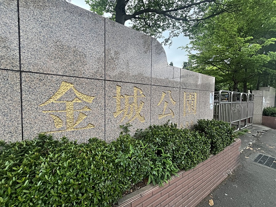 有富藍玉環境圖