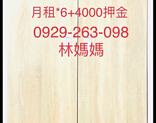 學生套房近南台成大獨立WIFI可申請補助 - Image 4