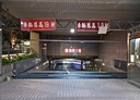 大安區-和平東路一段車位，11.6坪