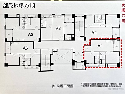 社區圖片