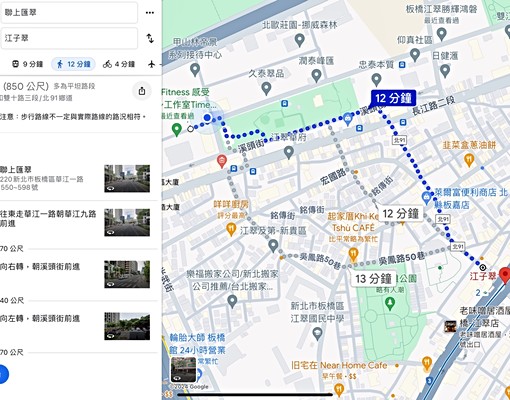 三房無虛坪&可租補設籍(預約制) - Image 16