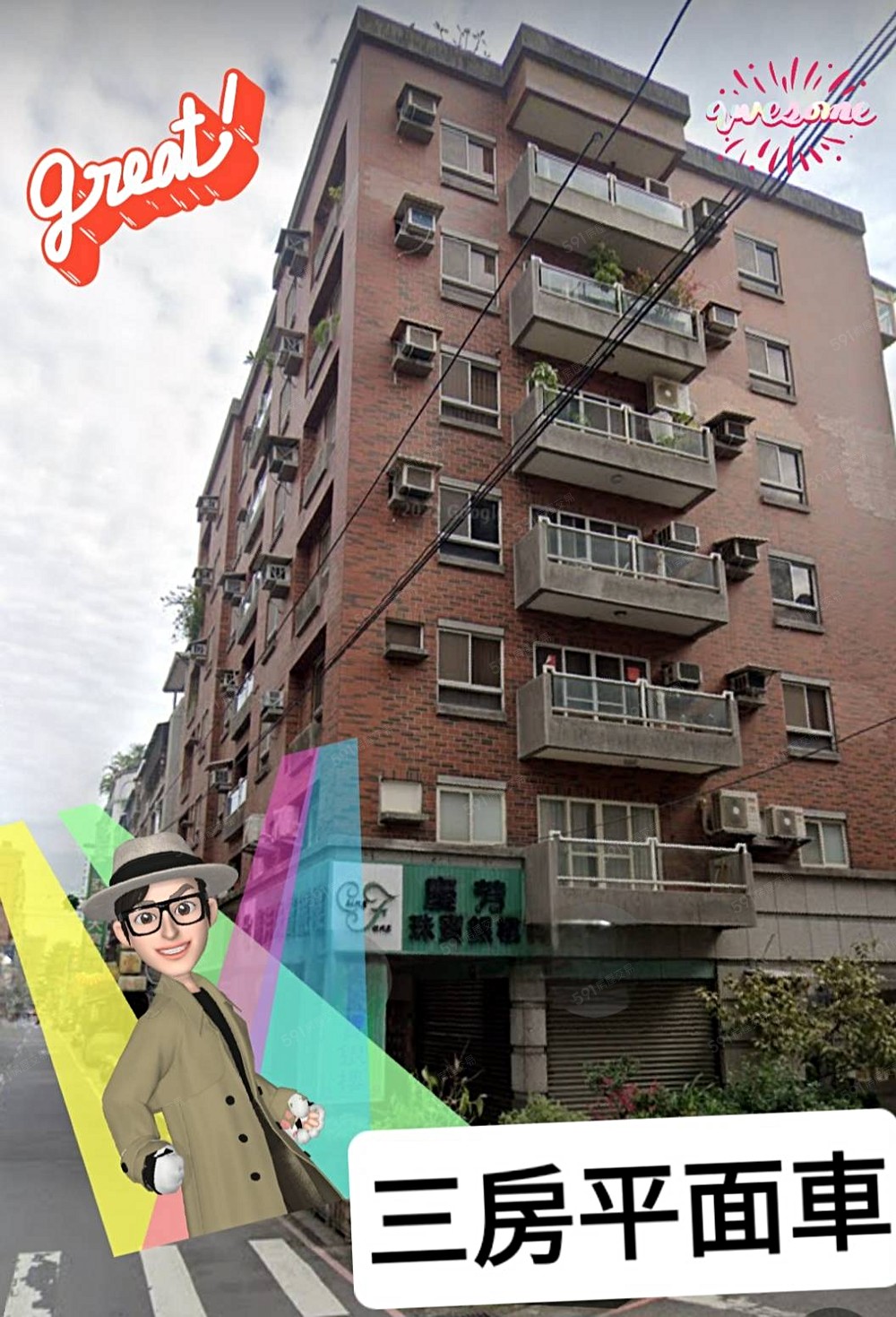 房屋圖片