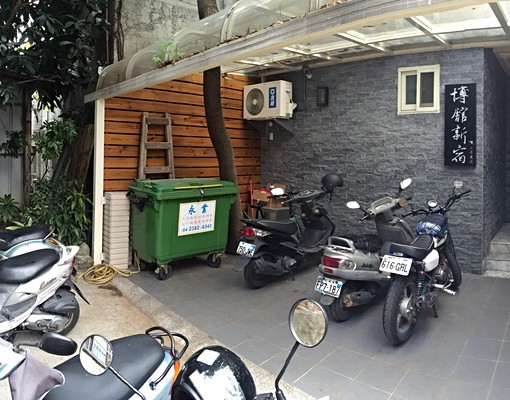 ❤️讚✨近SOGO百貨博館新宿有陽台獨洗套房 - Image 3