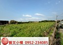 新豐鄉-福興段土地，623.5坪
