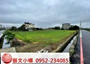 觀音區-育仁路二段土地，605坪