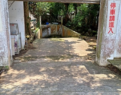 車位陽明山文化大學附近汽車室內地下停車場 - Image 1