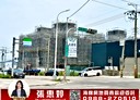 龍井區-南社路土地，1177坪