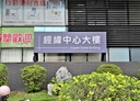 汐止區-大同路一段辦公，174.9坪