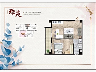 社區格局圖