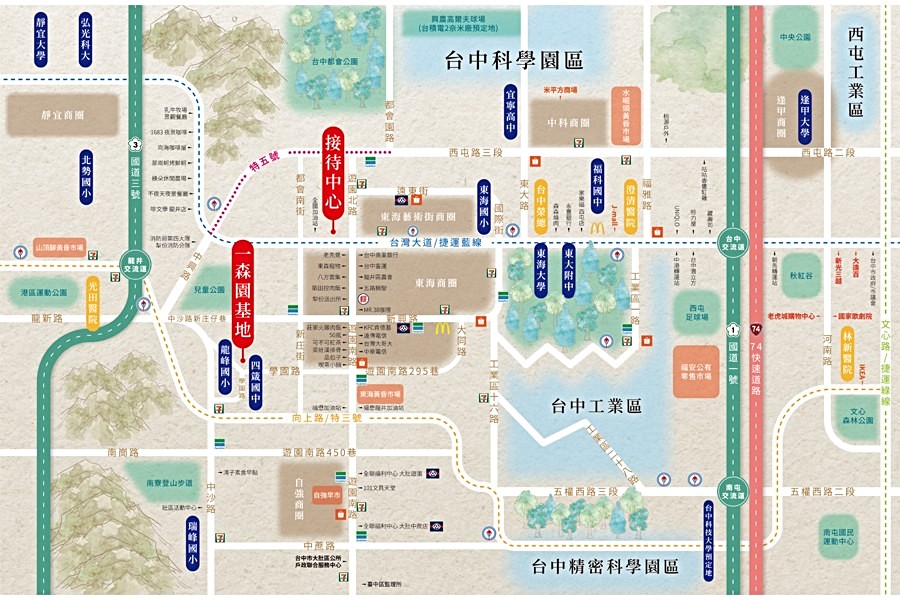 基地十分鄰近中科