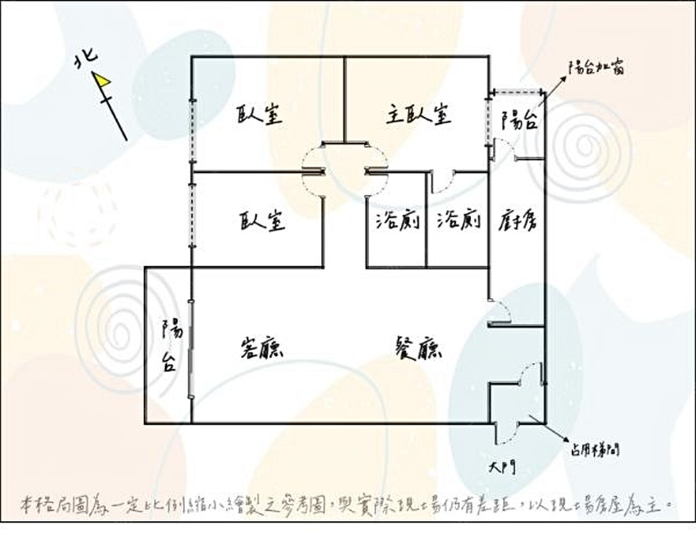 房屋圖片