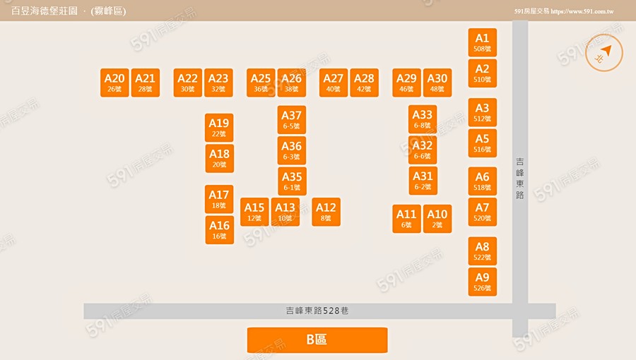 百昱海德堡莊園平面圖