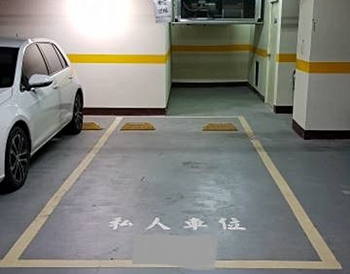 近湖光市場成功路康寧路涵碧園大車位 - Image 1