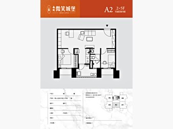 社區格局圖